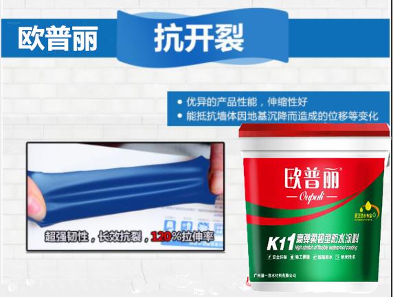 「防水材料加盟哪個(gè)品牌好」防水材料可以運(yùn)用在哪些地方？