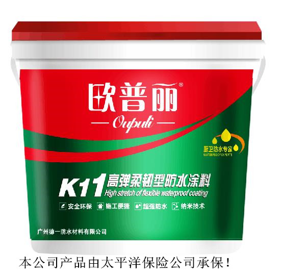 「防水材料加盟哪個(gè)品牌好」防水材料可以運(yùn)用在哪些地方？